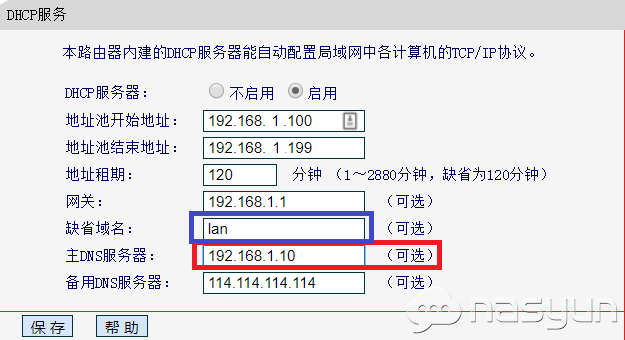 群晖中利用docker实现局域网用户免配置全自动进行kms激活