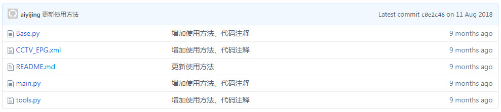 详细阅读:爬虫抓取CCTV电视节目单,生成EPG节目单 爬虫抓取CCTV电视节目单,生成EPG节目单