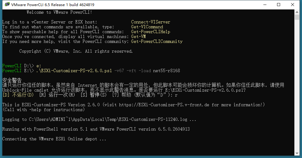 VMware ESXI 添加网卡驱动并生成新的ISO镜像