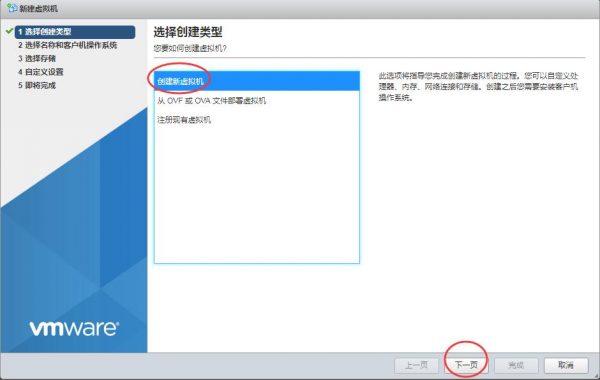 用ESXI搭建自建带广告过滤功能的DNS服务器——Pi-hole