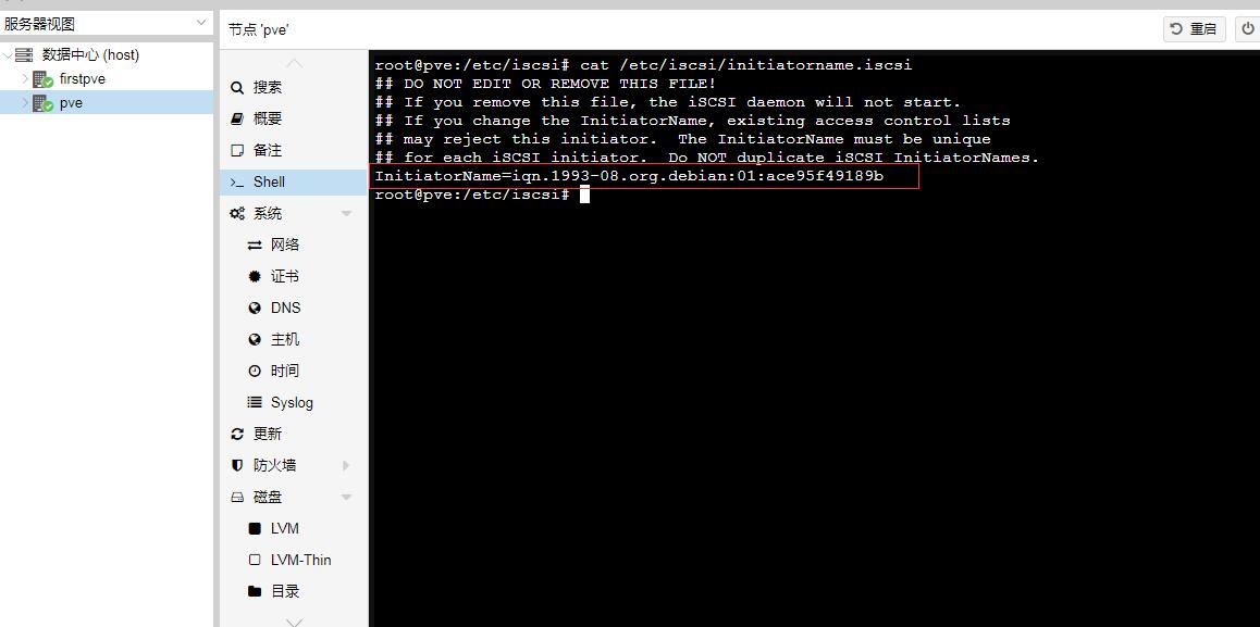 Proxmox VE（PVE）添加nfs/smb/iscsi/NTFS做储存