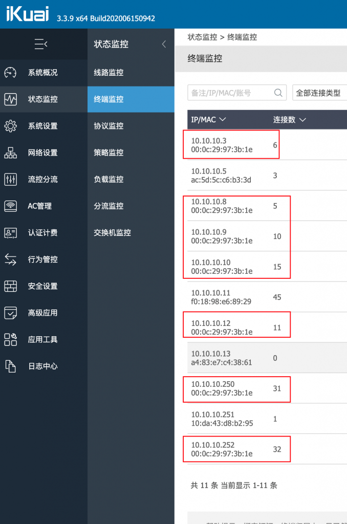 修复在爱快+OpenWrt（LEDE）双软路由下显示MAC地址重复的问题