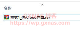 群晖架设WEB导航页教程