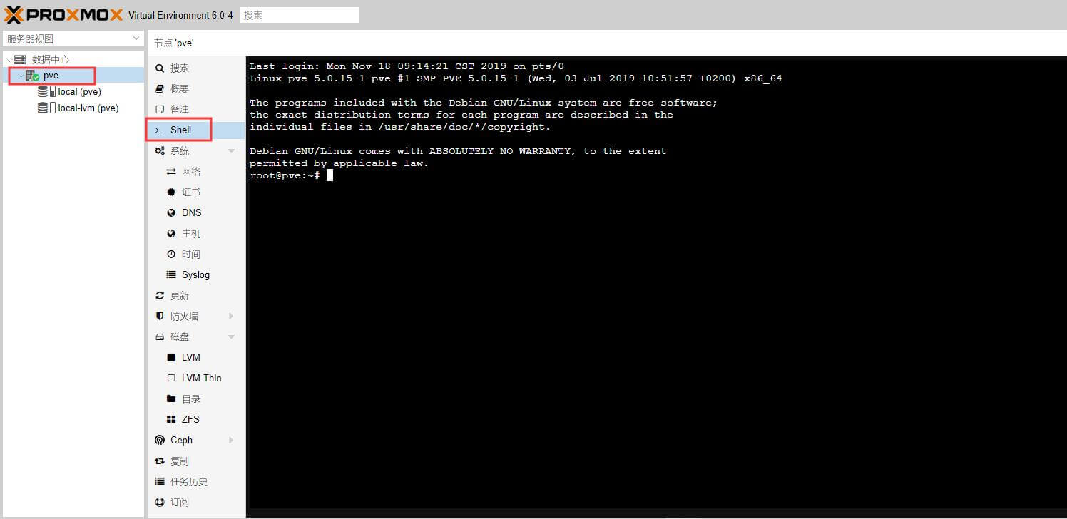 Proxmox Virtual Environment（PVE）完美的更改IP地址