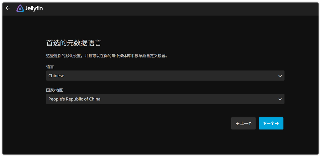 选择中文以及中国(People’s Republic of China)