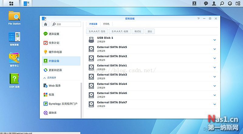群晖系统挂载NTFS硬盘 NAS 第23张 群晖系统挂载NTFS硬盘 NAS 第23张