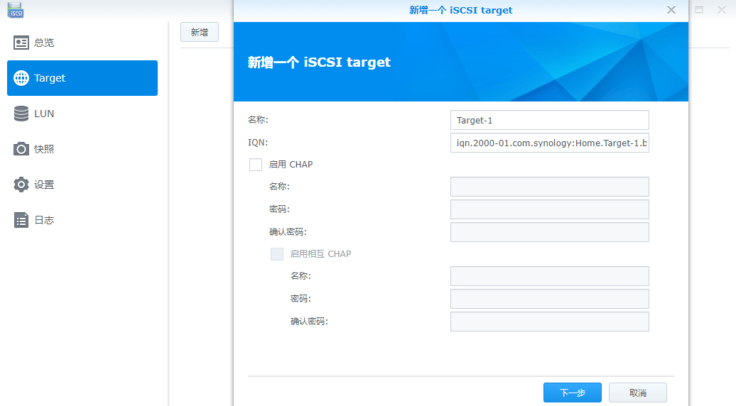 电脑硬盘不够用?群晖iSCSI帮你搞定!