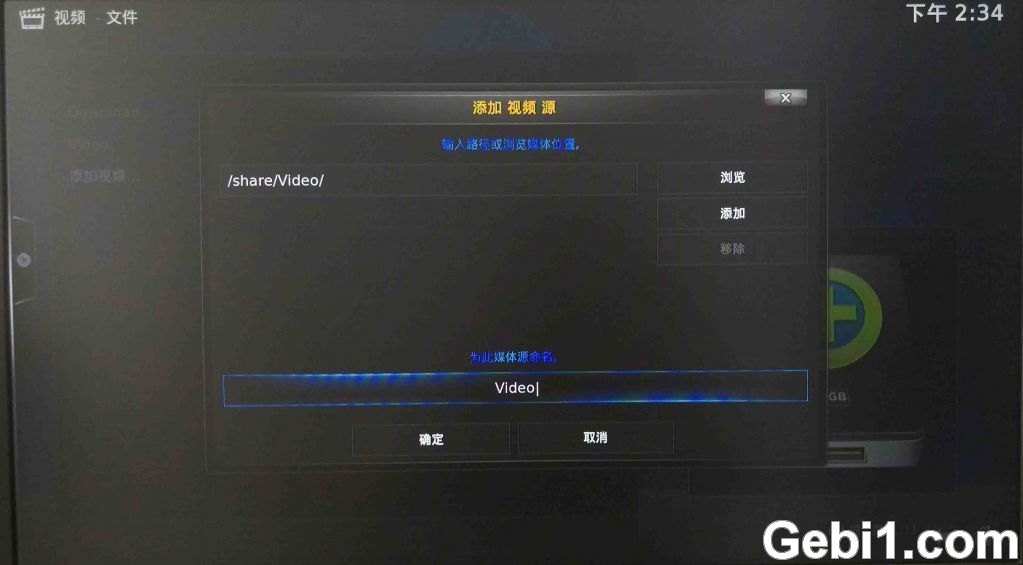 玩转KODI神器:打造家庭影院高清电影库和多媒体影音中心 NAS 第6张 玩转KODI神器:打造家庭影院高清电影库和多媒体影音中心 NAS 第6张