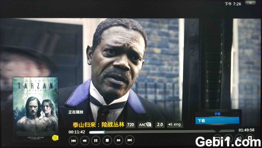 玩转KODI神器:打造家庭影院高清电影库和多媒体影音中心 NAS 第4张 玩转KODI神器:打造家庭影院高清电影库和多媒体影音中心 NAS 第4张