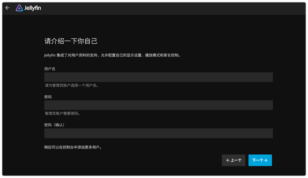 设置账号密码