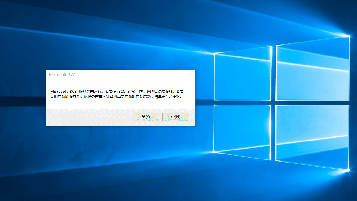 电脑硬盘不够用?群晖iSCSI帮你搞定!