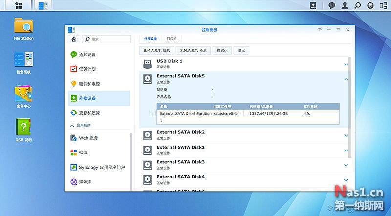 群晖系统挂载NTFS硬盘 NAS 第24张 群晖系统挂载NTFS硬盘 NAS 第24张