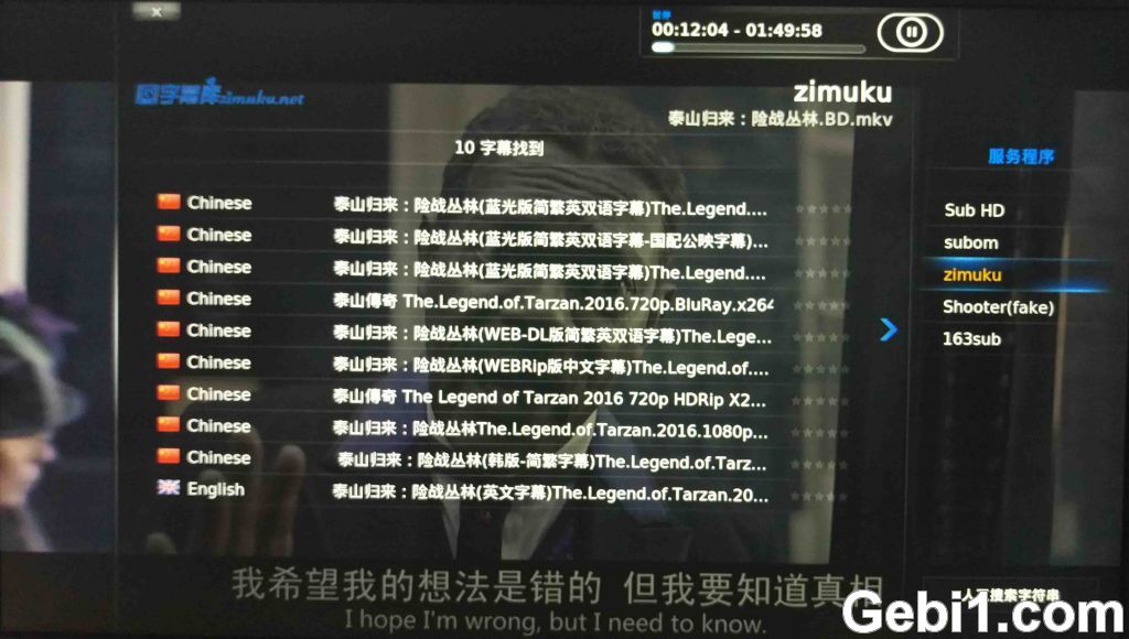 玩转KODI神器:打造家庭影院高清电影库和多媒体影音中心 NAS 第17张 玩转KODI神器:打造家庭影院高清电影库和多媒体影音中心 NAS 第17张