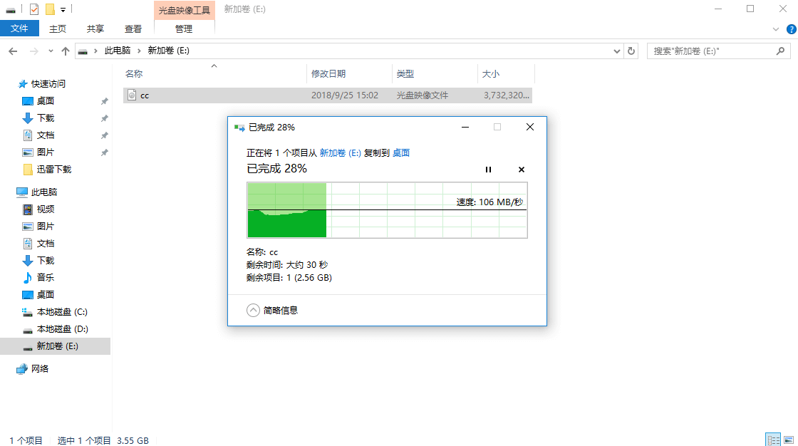 电脑硬盘不够用?群晖iSCSI帮你搞定!