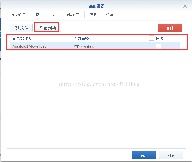 群晖利用Docker安装远程迅雷下载教程 NAS 第8张 群晖利用Docker安装远程迅雷下载教程 NAS 第8张