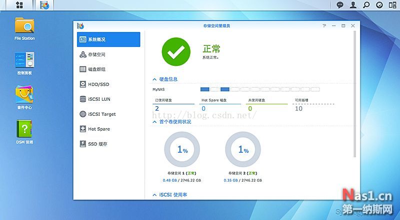 群晖系统挂载NTFS硬盘 NAS 第20张 群晖系统挂载NTFS硬盘 NAS 第20张