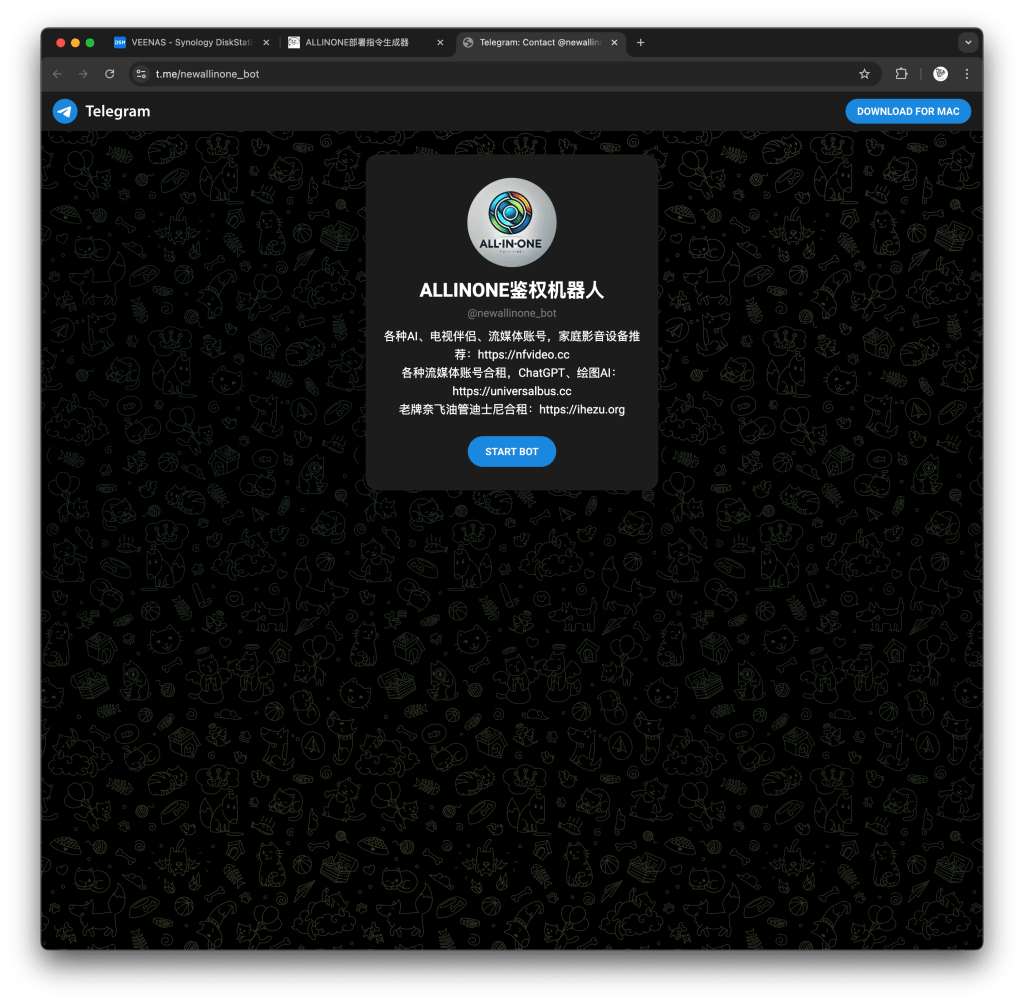 图片[2]-2025搭建一个IPTV服务器，无需再抓直播源，随时随地看直播-VUM星球
