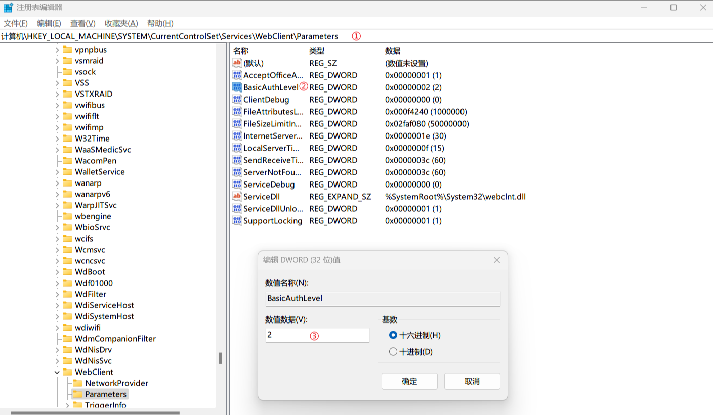 image-20241119151801751