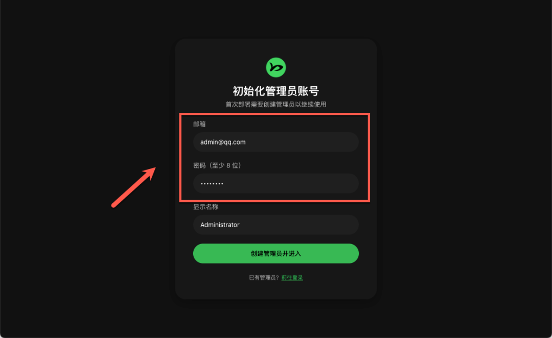 02.道理鱼音乐播放器 使用说明