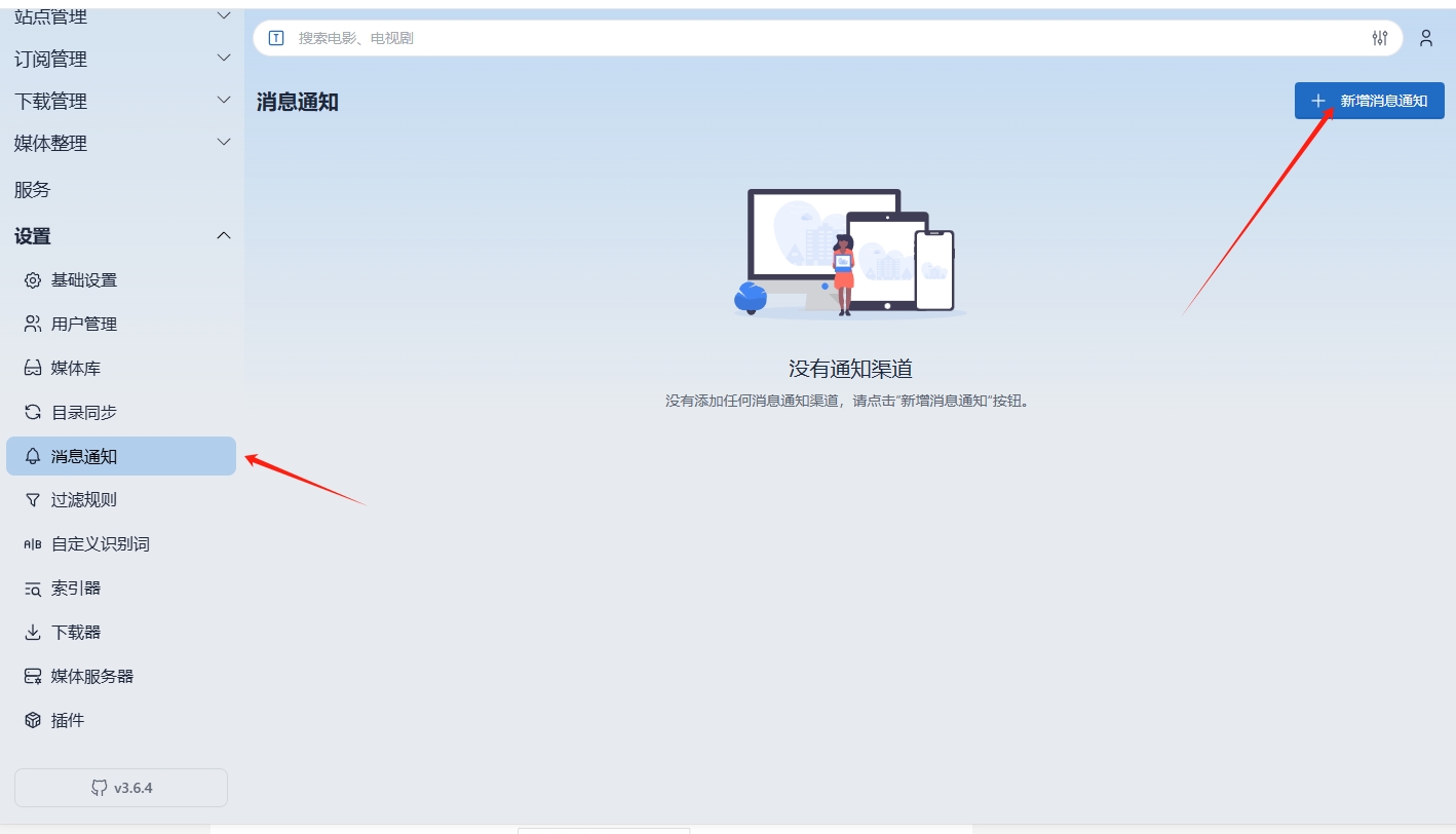 微信截图_20250220154007