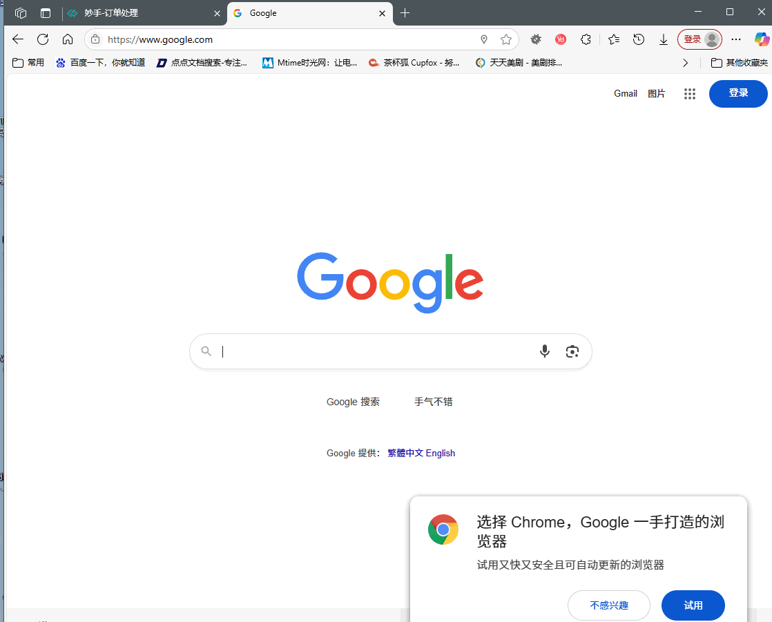 如何通过NAS，手机电脑M法的上网？
